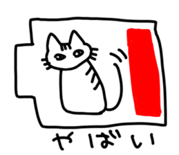 Cat striped and black sticker #3773122