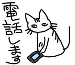 Cat striped and black sticker #3773124