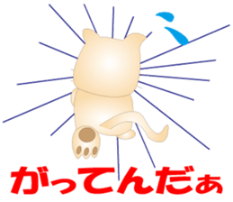 Kororin4 sticker #3773329