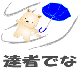 Kororin4 sticker #3773330