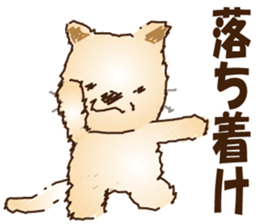 Kororin4 sticker #3773333