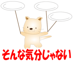 Kororin4 sticker #3773335