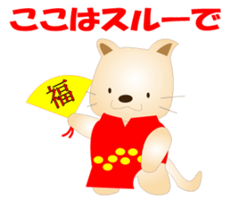 Kororin4 sticker #3773336