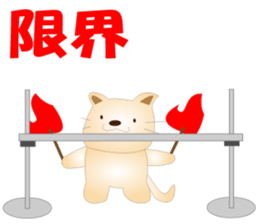 Kororin4 sticker #3773337