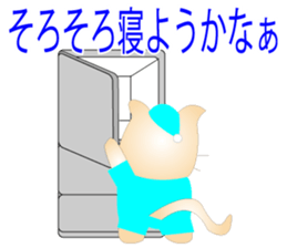 Kororin4 sticker #3773340