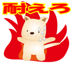 Kororin4 sticker #3773341