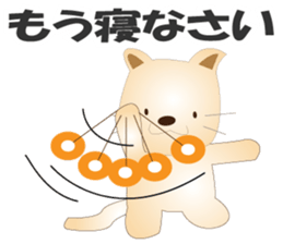 Kororin4 sticker #3773342