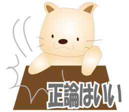 Kororin4 sticker #3773343