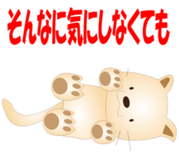 Kororin4 sticker #3773345