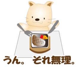 Kororin4 sticker #3773348