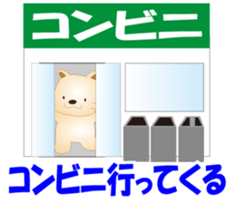 Kororin4 sticker #3773349