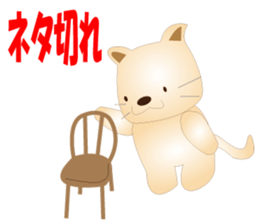 Kororin4 sticker #3773350