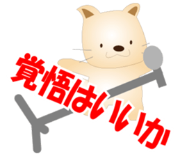 Kororin4 sticker #3773351