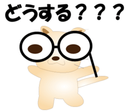 Kororin4 sticker #3773353