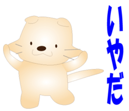 Kororin4 sticker #3773354