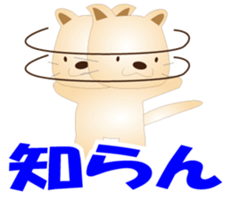 Kororin4 sticker #3773356