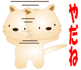 Kororin4 sticker #3773357