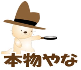 Kororin4 sticker #3773358