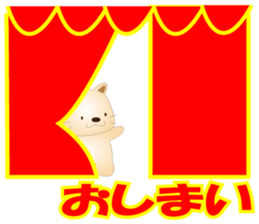 Kororin4 sticker #3773360