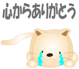 Kororin4 sticker #3773361