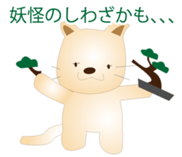 Kororin4 sticker #3773365