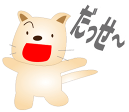 Kororin4 sticker #3773366