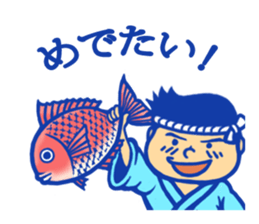 Mikoshi festival sticker of Tokyo sticker #3773491