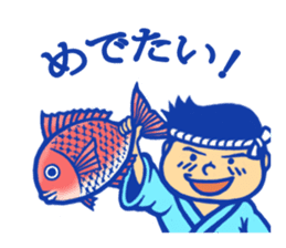 Mikoshi festival sticker of Tokyo sticker #3773491