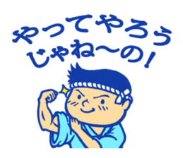 Mikoshi festival sticker of Tokyo sticker #3773497