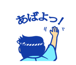 Mikoshi festival sticker of Tokyo sticker #3773502