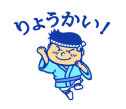 Mikoshi festival sticker of Tokyo sticker #3773505