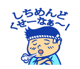 Mikoshi festival sticker of Tokyo sticker #3773508