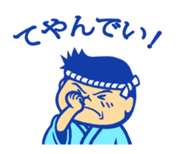 Mikoshi festival sticker of Tokyo sticker #3773510