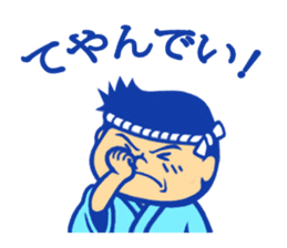 Mikoshi festival sticker of Tokyo sticker #3773510