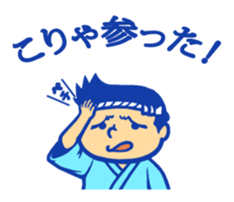 Mikoshi festival sticker of Tokyo sticker #3773515