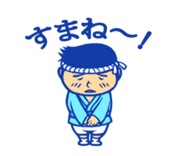 Mikoshi festival sticker of Tokyo sticker #3773516