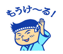 Mikoshi festival sticker of Tokyo sticker #3773517