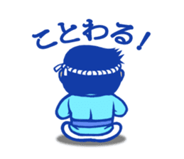 Mikoshi festival sticker of Tokyo sticker #3773523