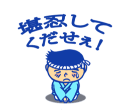 Mikoshi festival sticker of Tokyo sticker #3773524