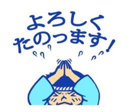 Mikoshi festival sticker of Tokyo sticker #3773525