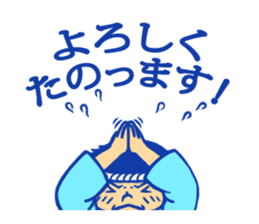 Mikoshi festival sticker of Tokyo sticker #3773525