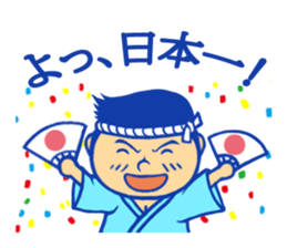 Mikoshi festival sticker of Tokyo sticker #3773526