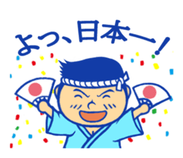 Mikoshi festival sticker of Tokyo sticker #3773526