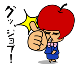 Aizu Apple