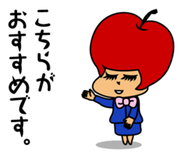 Apple Woman sticker #3773771