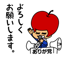 Apple Woman sticker #3773783