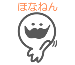 Higepokkuru sticker #3773808