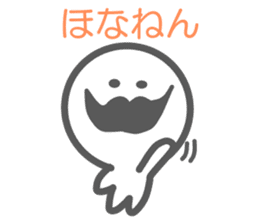 Higepokkuru sticker #3773808