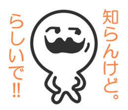 Higepokkuru sticker #3773809