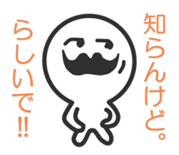 Higepokkuru sticker #3773809